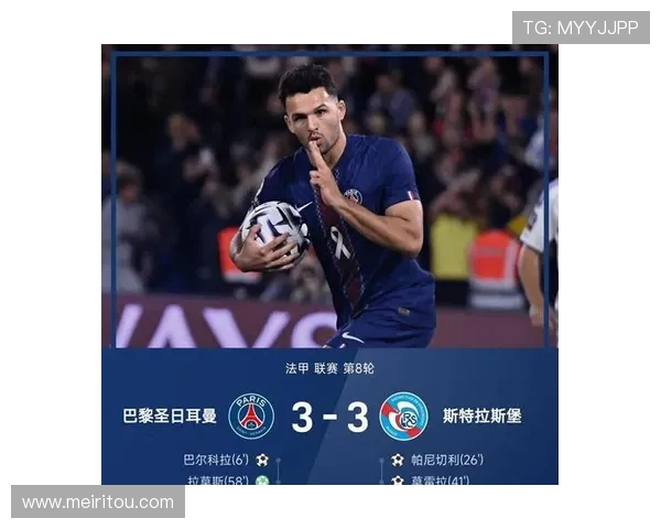 法甲球队主场胜率：法甲球队在主场的胜率与战绩分析